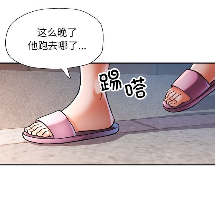 [Manhwa] Can you love you Plot, mature woman wife#[137P]-7