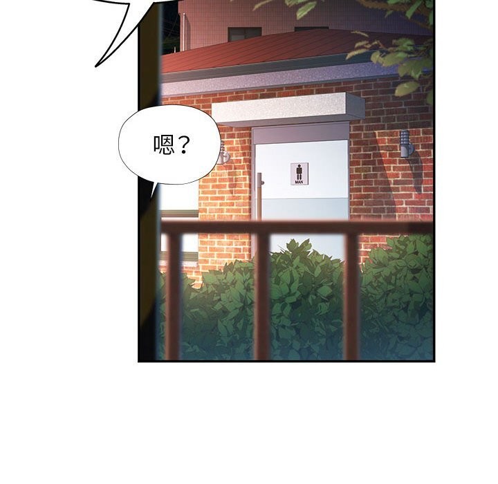 [Manhwa] Can you love you Plot, mature woman wife#[137P]-70