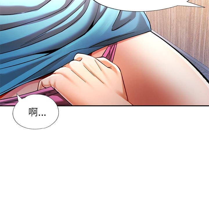 [Manhwa] Can you love you Plot, mature woman wife#[137P]-79