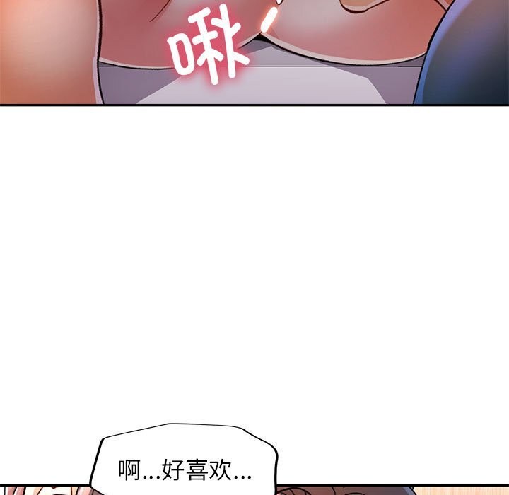 [Manhwa] Can you love you Plot, mature woman wife#[137P]-88