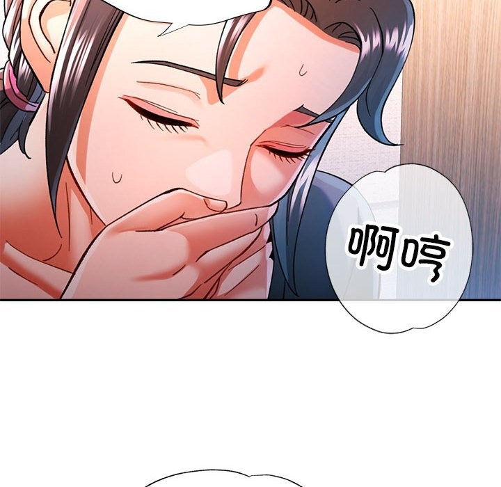 [Manhwa] Can you love you Plot, mature woman wife#[137P]-89