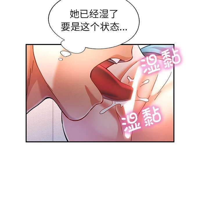 [Manhwa] Can you love you Plot, mature woman wife#[137P]-90