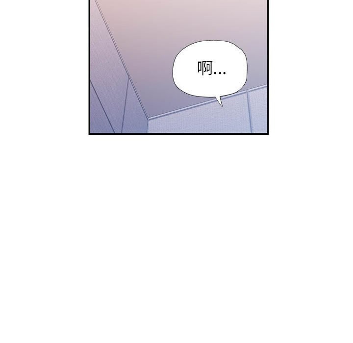 [Manhwa] Can you love you Plot, mature woman wife#[137P]-92