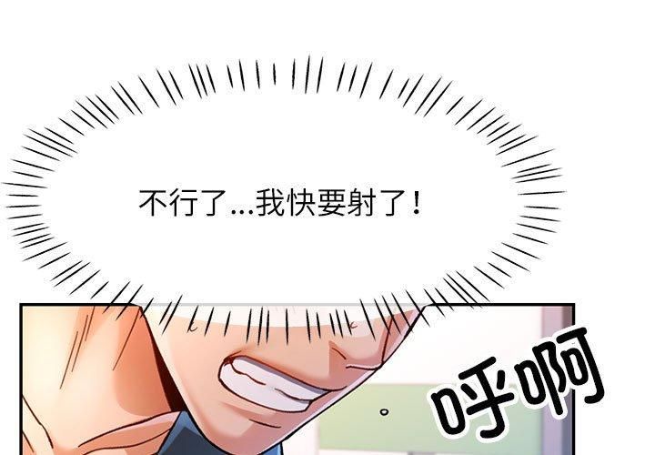 [Manhwa] Can you love you Plot, mature woman wife#[133P]-1