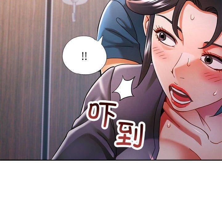 [Manhwa] Can you love you Plot, mature woman wife#[133P]-10