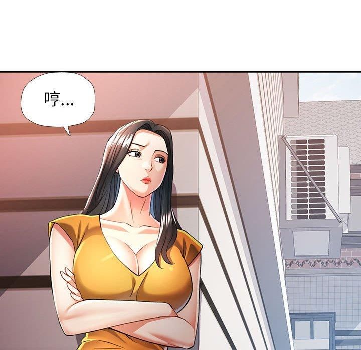 [Manhwa] Can you love you Plot, mature woman wife#[133P]-102