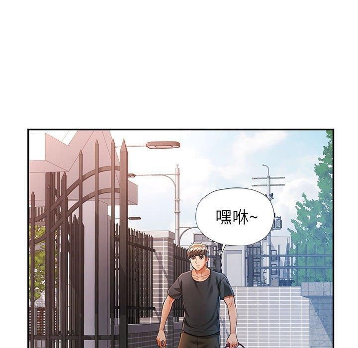 [Manhwa] Can you love you Plot, mature woman wife#[133P]-104