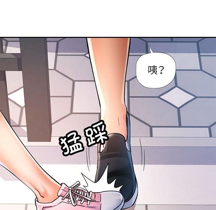 [Manhwa] Can you love you Plot, mature woman wife#[133P]-106