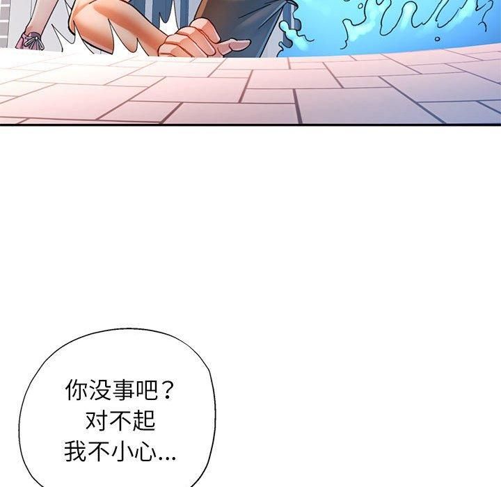 [Manhwa] Can you love you Plot, mature woman wife#[133P]-109
