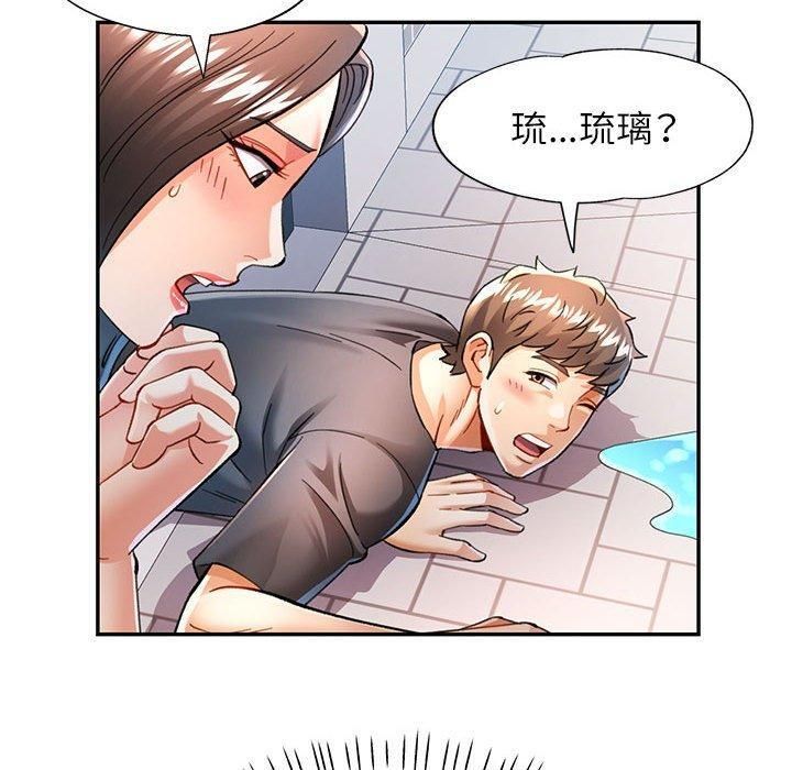 [Manhwa] Can you love you Plot, mature woman wife#[133P]-110