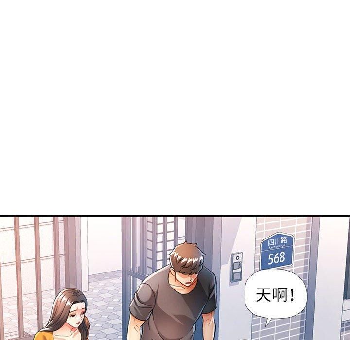 [Manhwa] Can you love you Plot, mature woman wife#[133P]-113