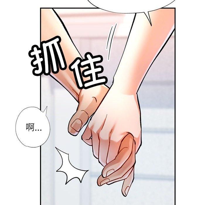[Manhwa] Can you love you Plot, mature woman wife#[133P]-119