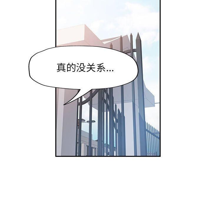 [Manhwa] Can you love you Plot, mature woman wife#[133P]-121