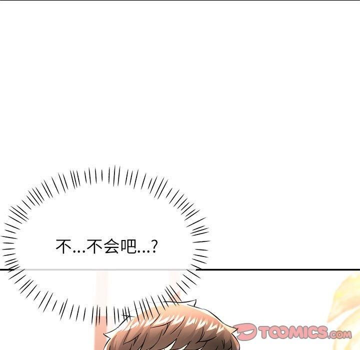 [Manhwa] Can you love you Plot, mature woman wife#[133P]-129