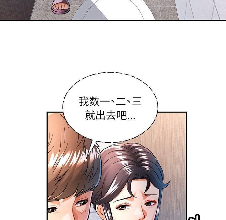 [Manhwa] Can you love you Plot, mature woman wife#[133P]-18
