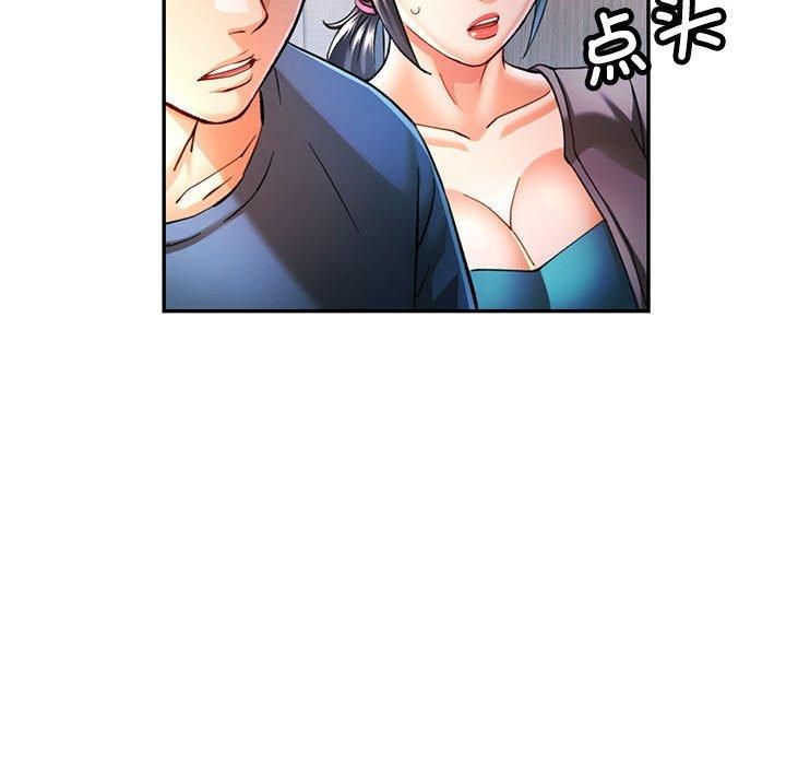 [Manhwa] Can you love you Plot, mature woman wife#[133P]-19