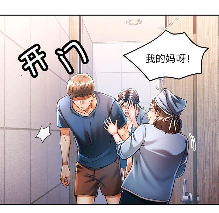 [Manhwa] Can you love you Plot, mature woman wife#[133P]-22