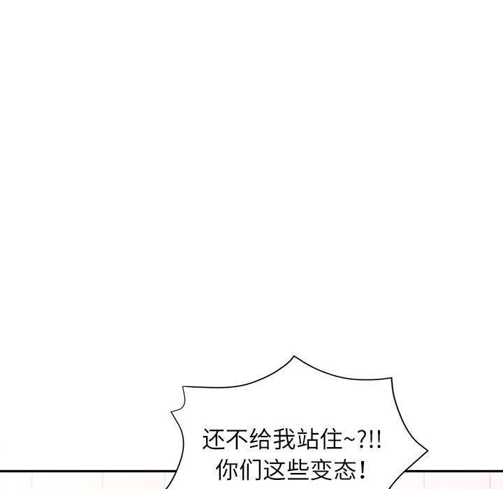 [Manhwa] Can you love you Plot, mature woman wife#[133P]-23