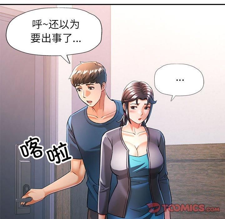[Manhwa] Can you love you Plot, mature woman wife#[133P]-27