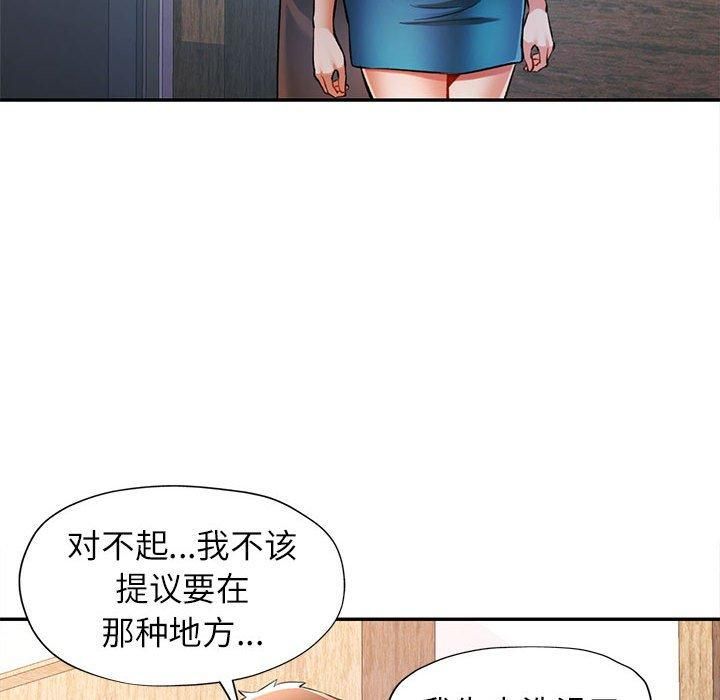 [Manhwa] Can you love you Plot, mature woman wife#[133P]-28
