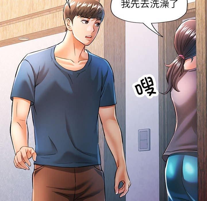 [Manhwa] Can you love you Plot, mature woman wife#[133P]-29