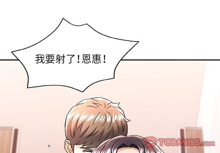 [Manhwa] Can you love you Plot, mature woman wife#[133P]-3