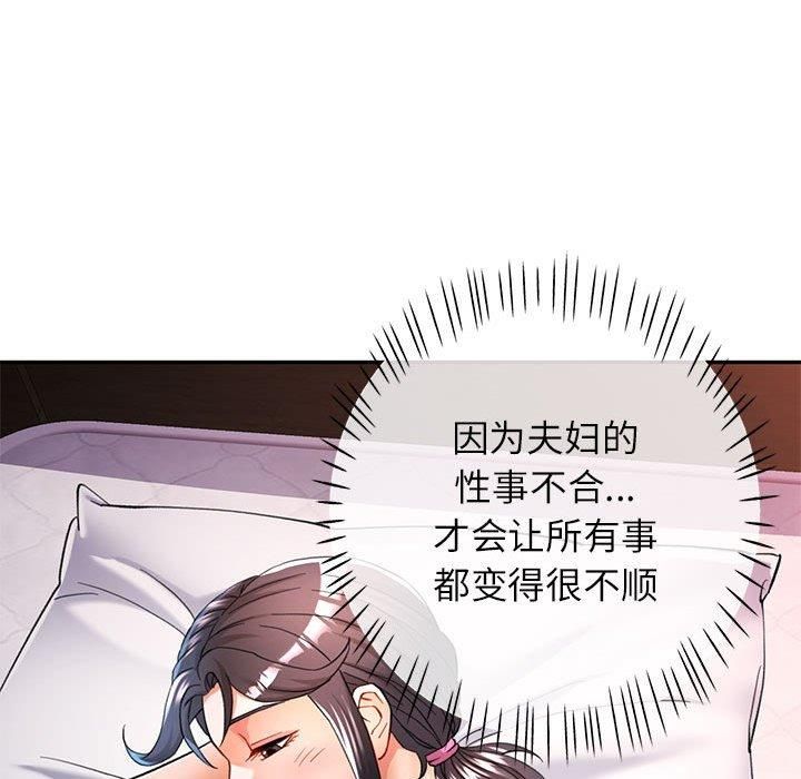 [Manhwa] Can you love you Plot, mature woman wife#[133P]-41