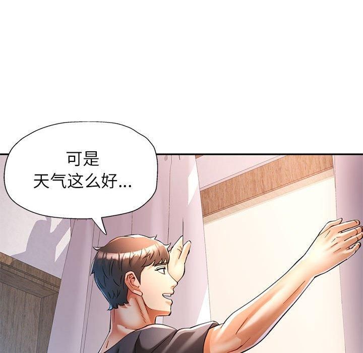 [Manhwa] Can you love you Plot, mature woman wife#[133P]-47