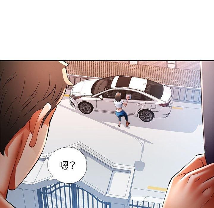 [Manhwa] Can you love you Plot, mature woman wife#[133P]-49