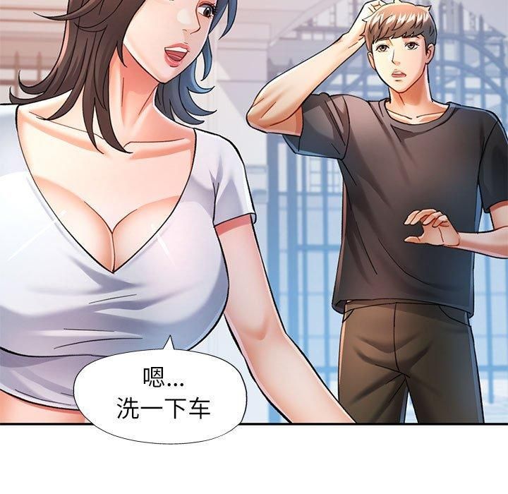 [Manhwa] Can you love you Plot, mature woman wife#[133P]-53