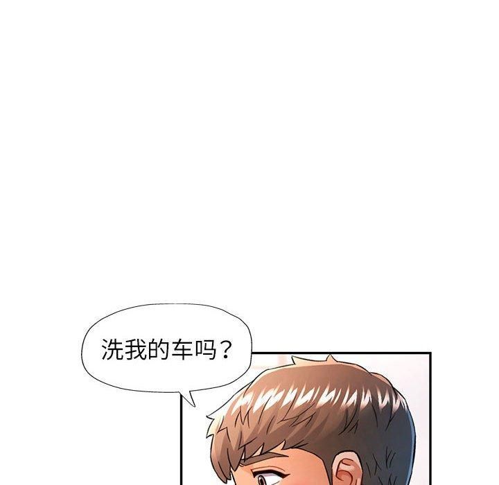 [Manhwa] Can you love you Plot, mature woman wife#[133P]-54