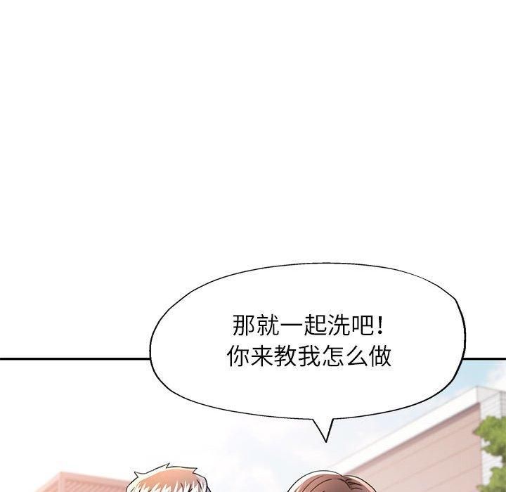 [Manhwa] Can you love you Plot, mature woman wife#[133P]-62