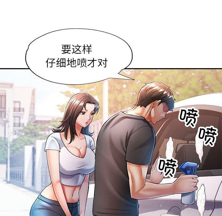 [Manhwa] Can you love you Plot, mature woman wife#[133P]-66