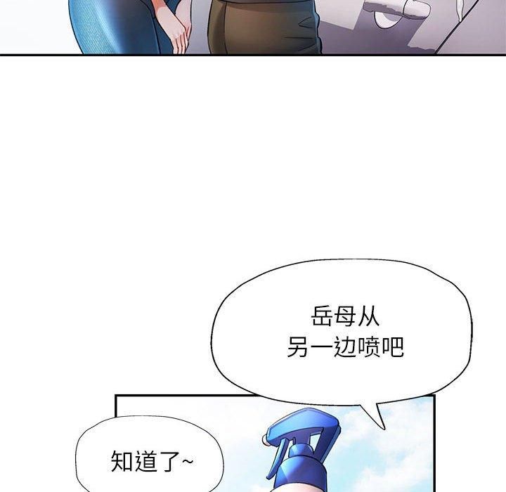 [Manhwa] Can you love you Plot, mature woman wife#[133P]-67