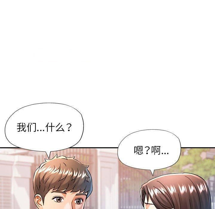 [Manhwa] Can you love you Plot, mature woman wife#[133P]-80