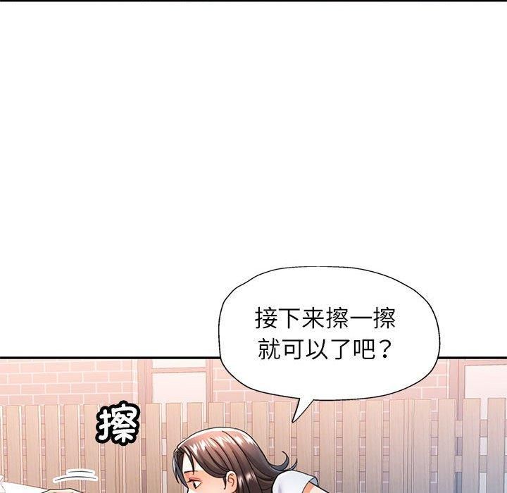 [Manhwa] Can you love you Plot, mature woman wife#[133P]-83