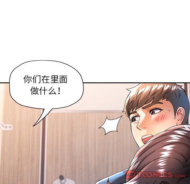 [Manhwa] Can you love you Plot, mature woman wife#[133P]-9