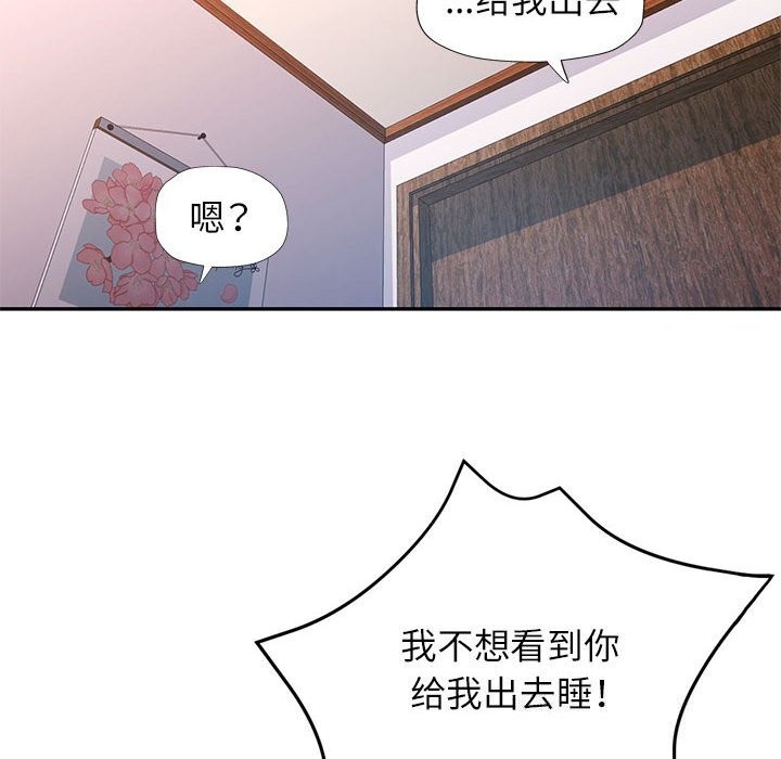 [Manhwa] Can you love you Plot, mature woman wife#[129P]-53
