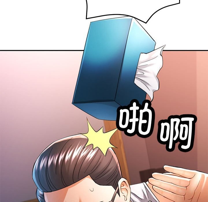 [Manhwa] Can you love you Plot, mature woman wife#[129P]-54