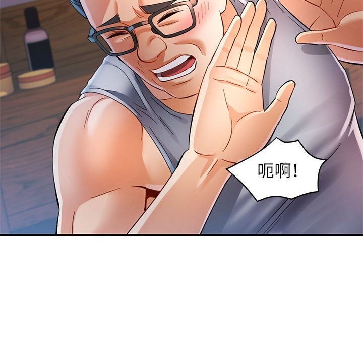 [Manhwa] Can you love you Plot, mature woman wife#[129P]-55