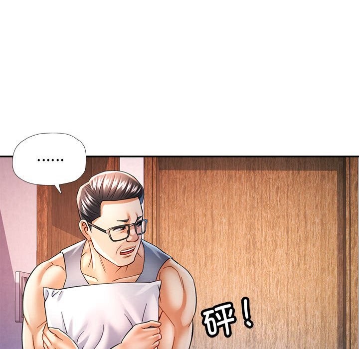 [Manhwa] Can you love you Plot, mature woman wife#[129P]-56