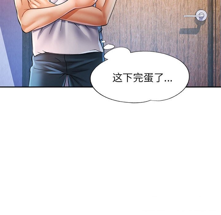 [Manhwa] Can you love you Plot, mature woman wife#[129P]-57