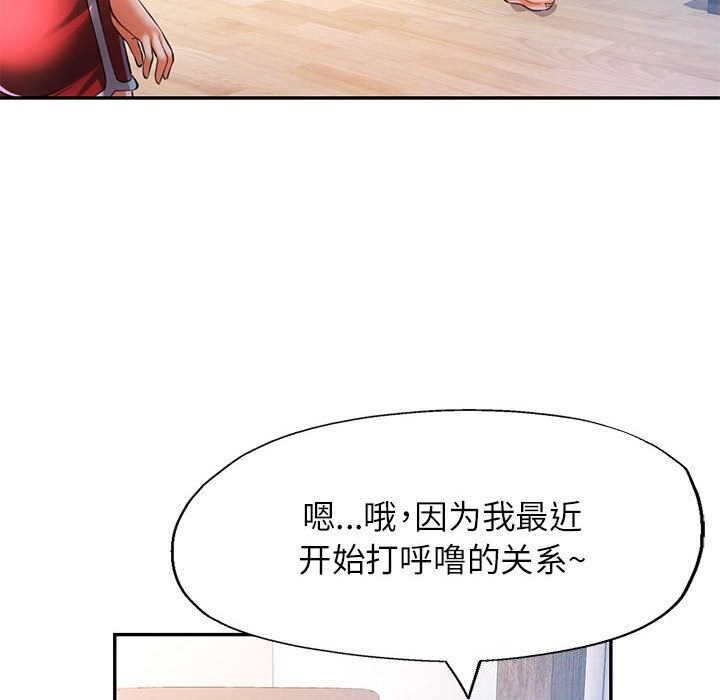 [Manhwa] Can you love you Plot, mature woman wife#[129P]-60