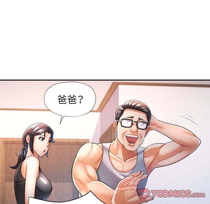 [Manhwa] Can you love you Plot, mature woman wife#[129P]-66