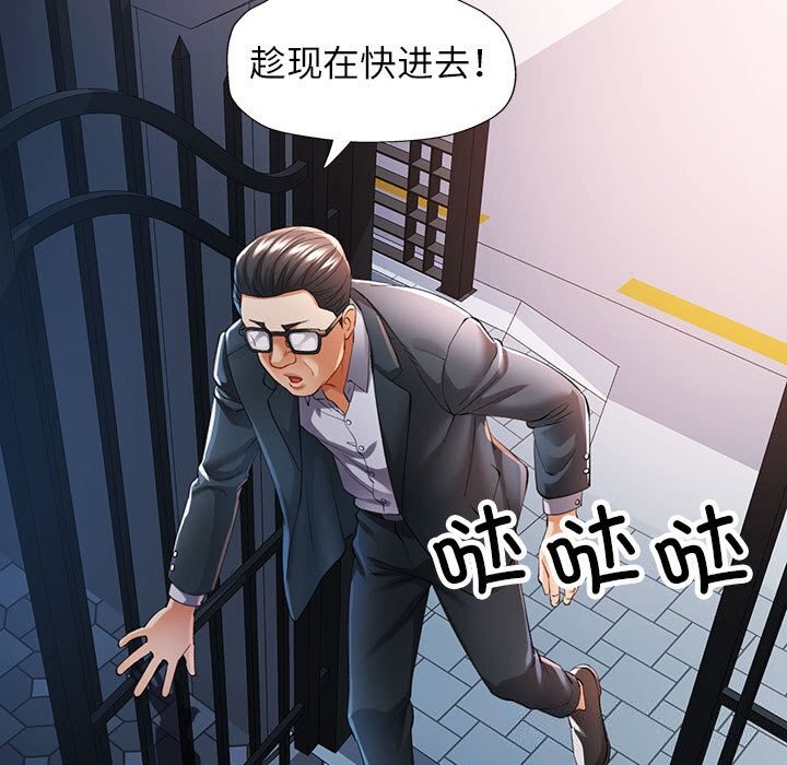 [Manhwa] Can you love you Plot, mature woman wife#[129P]-7