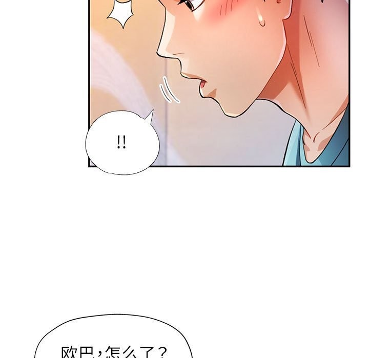 [Manhwa] Can you love you Plot, mature woman wife#[129P]-86