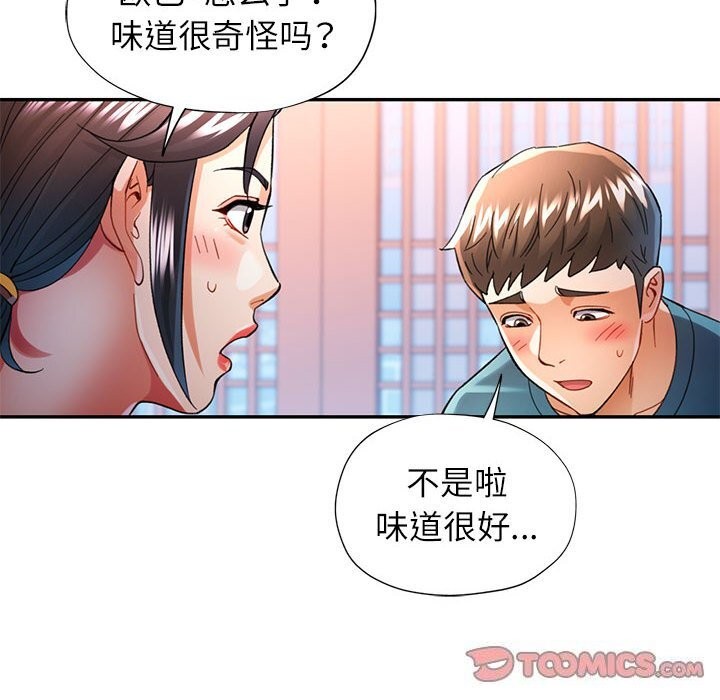 [Manhwa] Can you love you Plot, mature woman wife#[129P]-87