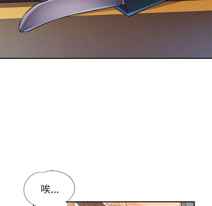 [Manhwa] Can you love you Plot, mature woman wife#[129P]-89