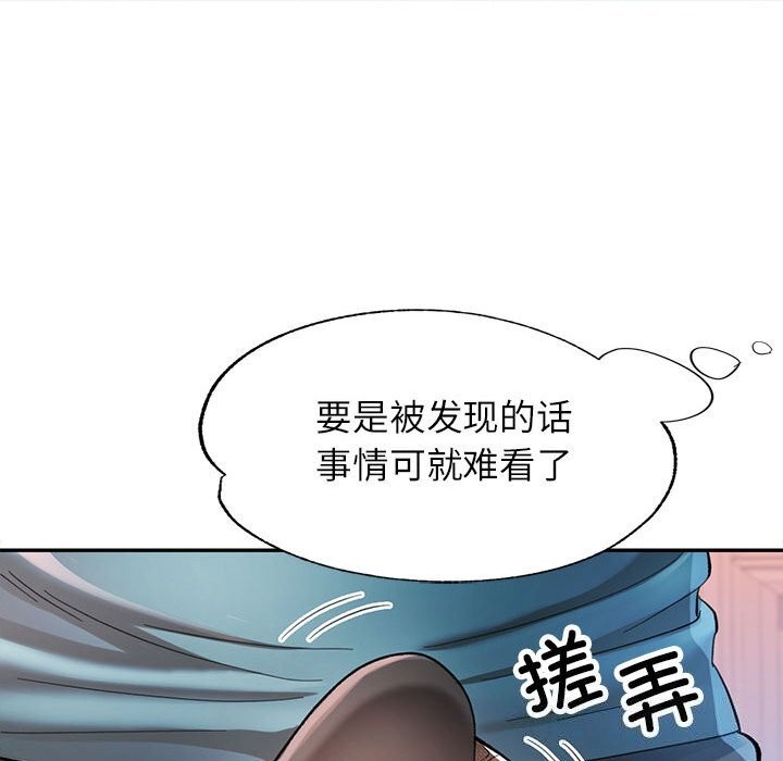 [Manhwa] Can you love you Plot, mature woman wife#[129P]-95