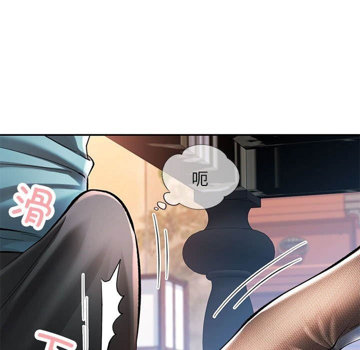 [Manhwa] Can you love you Plot, mature woman wife#[129P]-97